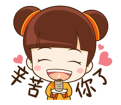 Cute Na na2 sticker #13588789