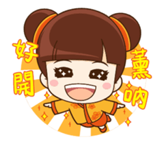 Cute Na na2 sticker #13588805