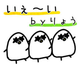 The name Ryo sticker #13588811