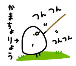 The name Ryo sticker #13588822