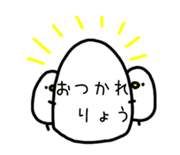 The name Ryo sticker #13588828