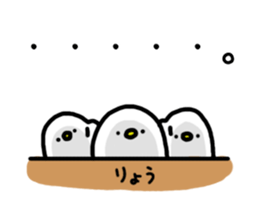 The name Ryo sticker #13588838