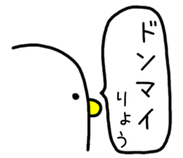 The name Ryo sticker #13588841