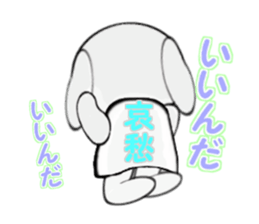 sinobazu stamp sticker #13588852