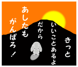 sinobazu stamp sticker #13588885