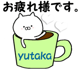 Name Sticker yutaka can be used sticker #13588971