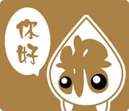 RiceTea's Home sticker #13589038