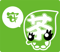 RiceTea's Home sticker #13589039