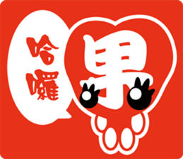 RiceTea's Home sticker #13589043