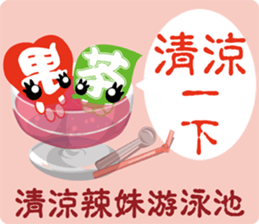 RiceTea's Home sticker #13589044