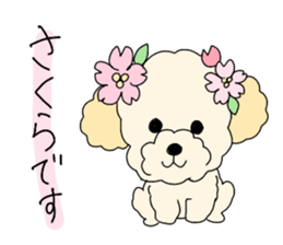cute five dogs sticker #13589071