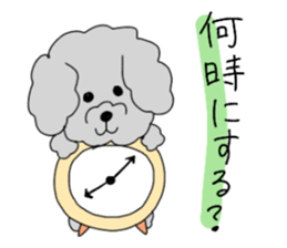 cute five dogs sticker #13589074