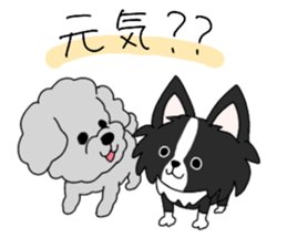 cute five dogs sticker #13589081