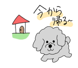 cute five dogs sticker #13589087