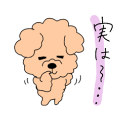 cute five dogs sticker #13589095