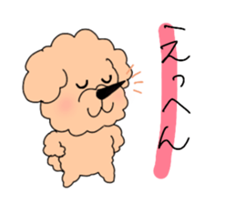 cute five dogs sticker #13589097