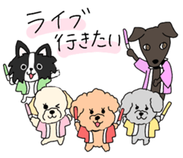 cute five dogs sticker #13589105