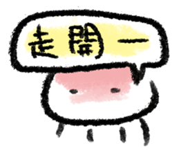 Dear Mr. Jellyfish sticker #13589155