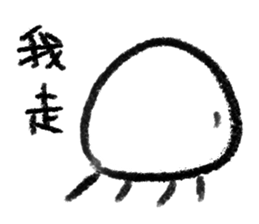 Dear Mr. Jellyfish sticker #13589156