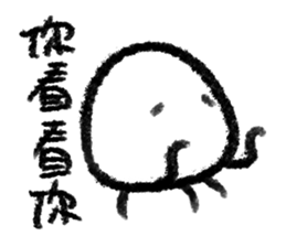 Dear Mr. Jellyfish sticker #13589160