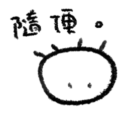 Dear Mr. Jellyfish sticker #13589163