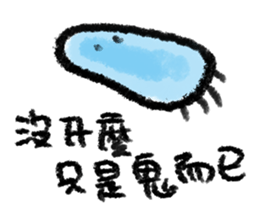 Dear Mr. Jellyfish sticker #13589166