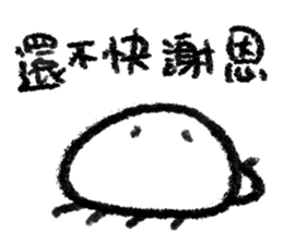 Dear Mr. Jellyfish sticker #13589170