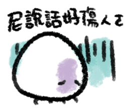 Dear Mr. Jellyfish sticker #13589172