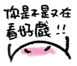 Dear Mr. Jellyfish sticker #13589173