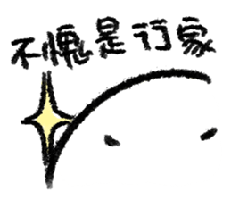 Dear Mr. Jellyfish sticker #13589174