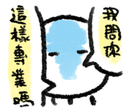 Dear Mr. Jellyfish sticker #13589176