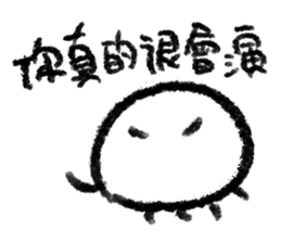 Dear Mr. Jellyfish sticker #13589177