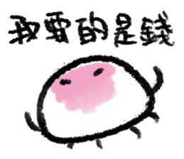 Dear Mr. Jellyfish sticker #13589178