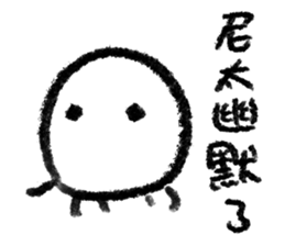 Dear Mr. Jellyfish sticker #13589181