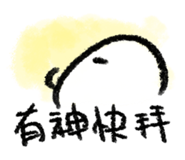 Dear Mr. Jellyfish sticker #13589185