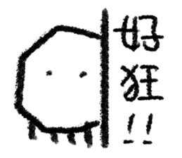 Dear Mr. Jellyfish sticker #13589186