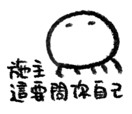 Dear Mr. Jellyfish sticker #13589188