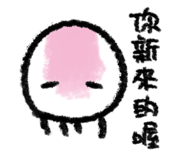 Dear Mr. Jellyfish sticker #13589189