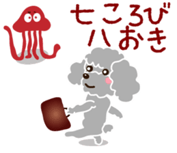 Poodle brother sticker #13589196