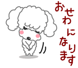 Poodle brother sticker #13589201
