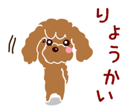 Poodle brother sticker #13589202