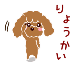 Poodle brother sticker #13589202