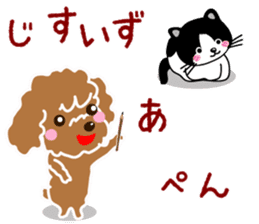Poodle brother sticker #13589207