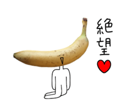 Surreal banana sticker #13589236