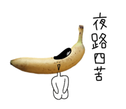 Surreal banana sticker #13589246