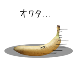 Surreal banana sticker #13589248