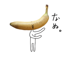 Surreal banana sticker #13589257