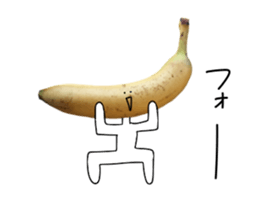 Surreal banana sticker #13589262