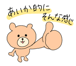 aika bear sticker #13589313