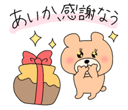 aika bear sticker #13589330